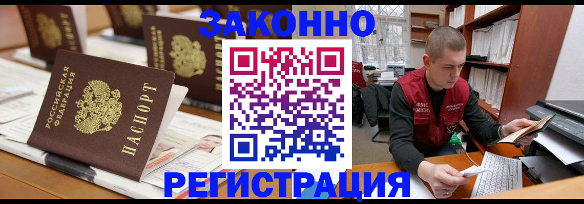 регистрация для школы в Омской области